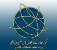 CISSC's logo