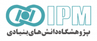 IPM logo